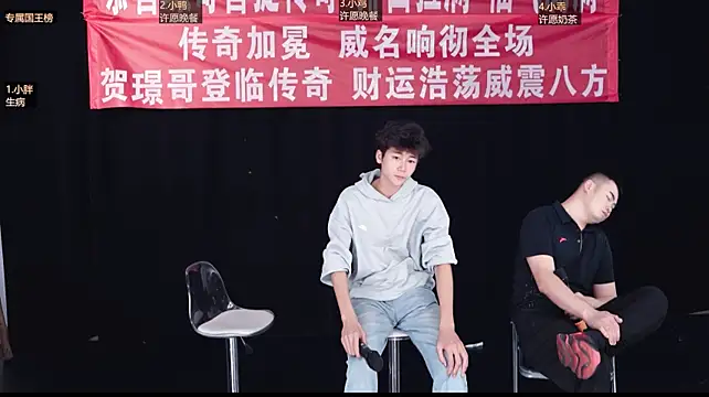 Luck-boys-520 网络视讯表演