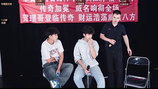 โชว์เว็บแคมของ Luck-boys-520