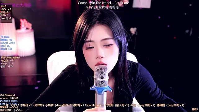 แชท XXX สดของ Niconi-coni