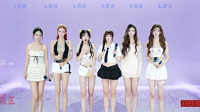 POP-cdc 在線直播表演