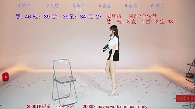 POP-cdc 在線直播表演
