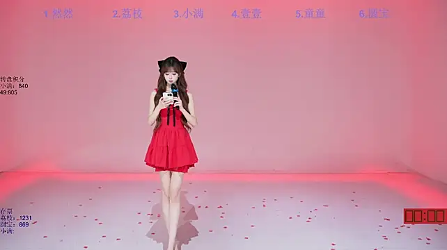 POP-cdc 웹캠 쇼
