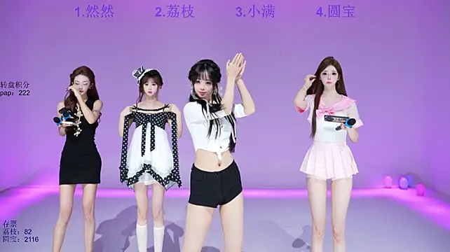 POP-cdc 웹캠 쇼