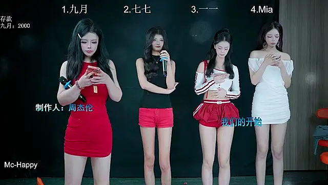 Super-168 Show Webcam