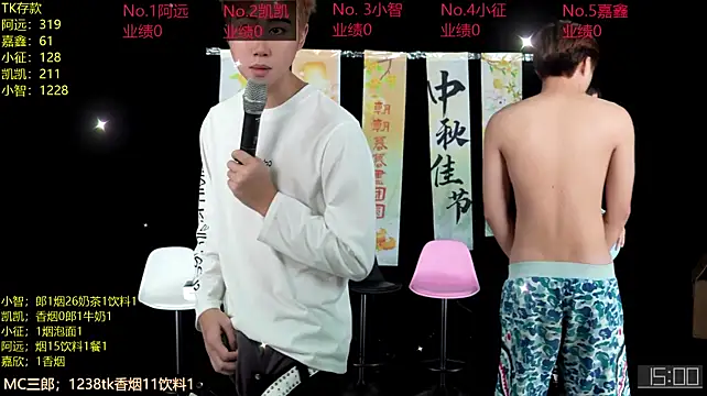 wangjiaxin888 Webcam Show