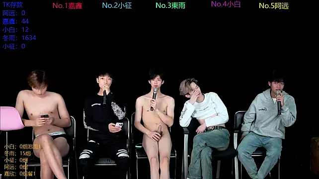 wangjiaxin888 웹캠 쇼