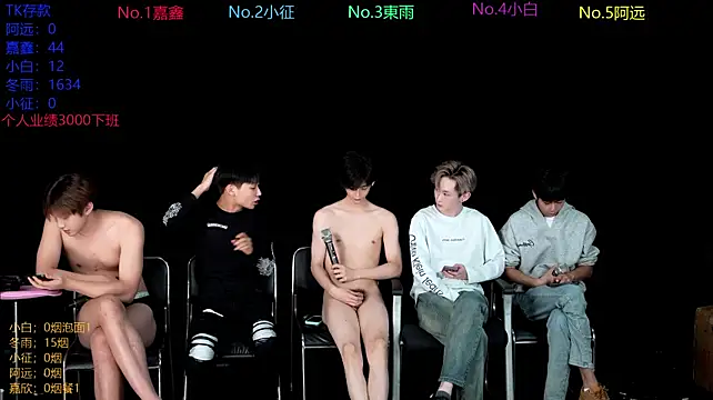 wangjiaxin888 웹캠 쇼