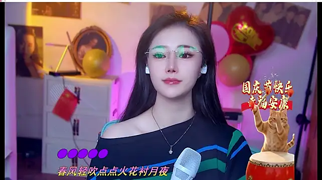 MiaAngela77 Pertunjukan Webcam