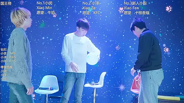 VOV-111 웹캠 쇼