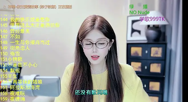 lajiao-- 网络视讯表演