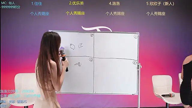 TY---303 Webcam show