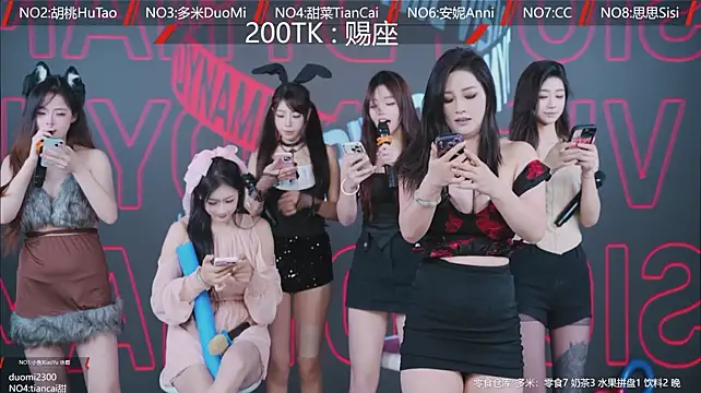 YYDS616 Show Webcam