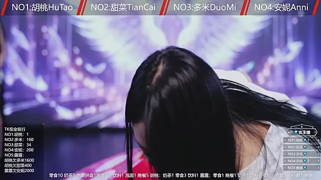 YYDS616 Show in webcam
