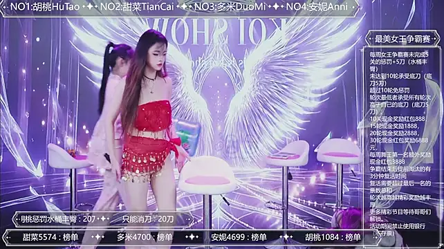 YYDS616 在線直播表演