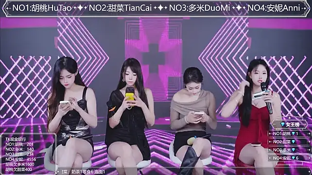 YYDS616 网络视讯表演