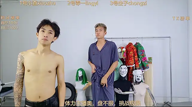 HA_HA_ webcam show
