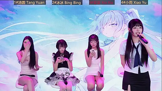 הופעת וובקאם של GuaiGuai616