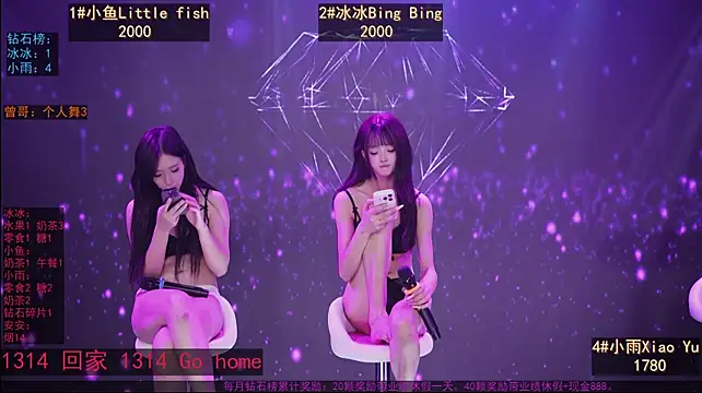 GuaiGuai616's Webcam Show