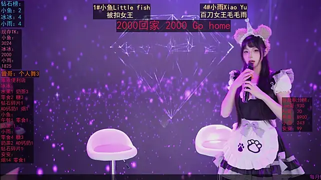 GuaiGuai616 Webcam-Show