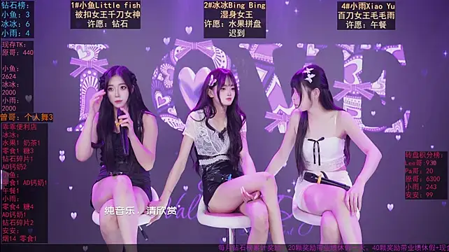 GuaiGuai616 웹캠 쇼