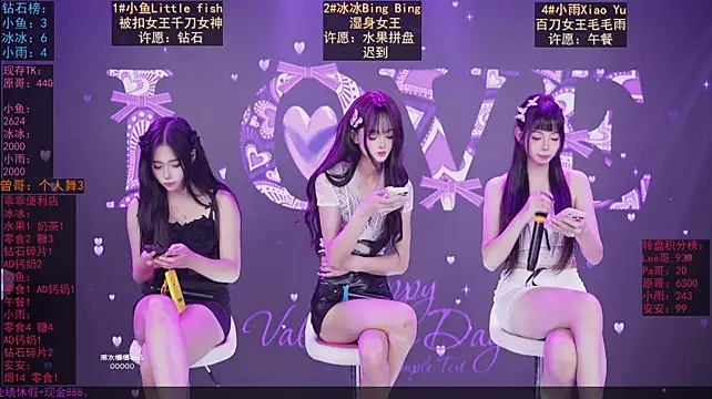GuaiGuai616 웹캠 쇼