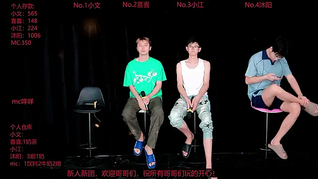 zhangzhiwen888 网络视讯表演