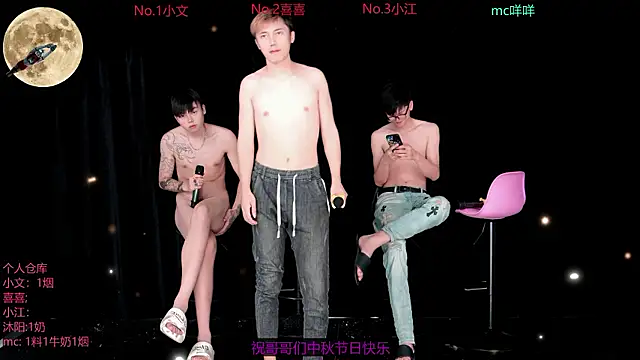 zhangzhiwen888 Show Webcam