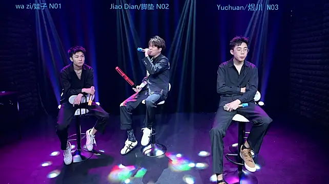 SH-AKA001 网络视讯表演