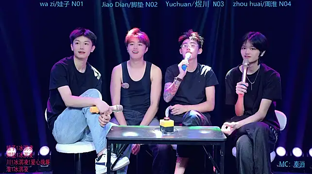SH-AKA001 Webcam Show