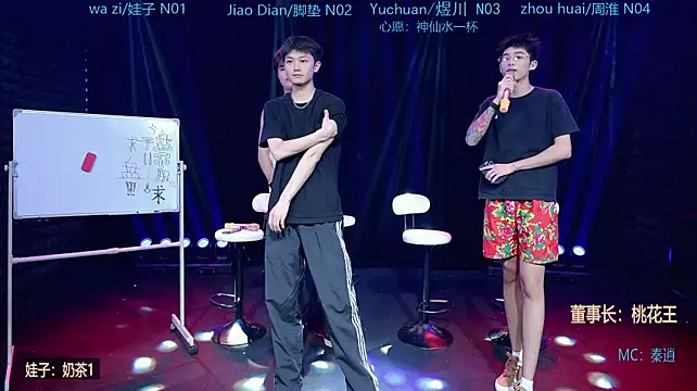 SH-sassy 网络视讯表演