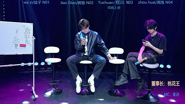SH-sassy Show Webcam