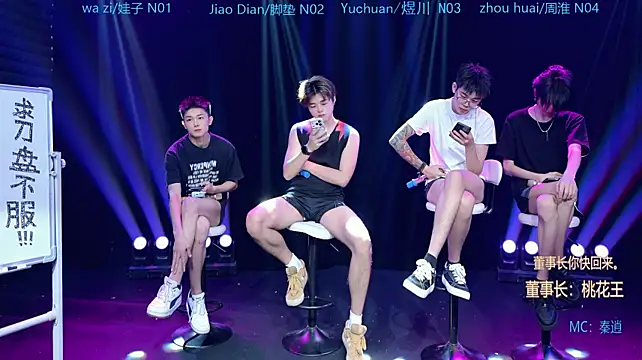 SH-sassy 网络视讯表演