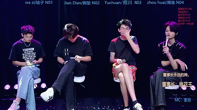 SH-sassy 웹캠 쇼