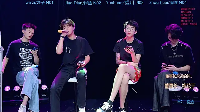 SH-sassy 在線直播表演