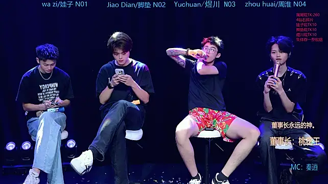SH-sassy 网络视讯表演