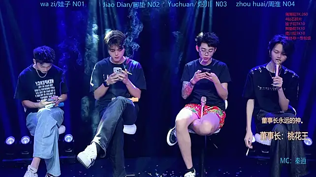 SH-sassy 웹캠 쇼