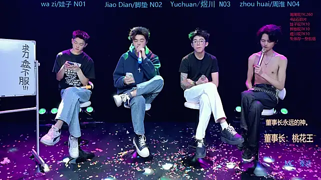 SH-sassy 网络视讯表演