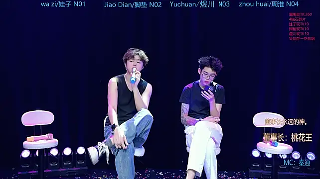 SH-sassy 웹캠 쇼