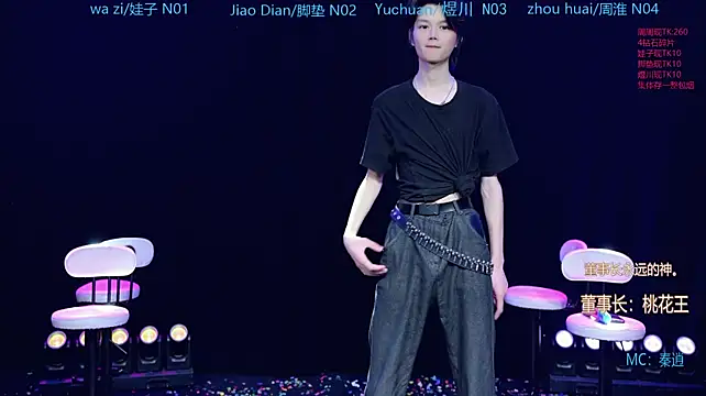 SH-sassy 웹캠 쇼