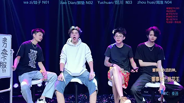 SH-sassy 网络视讯表演