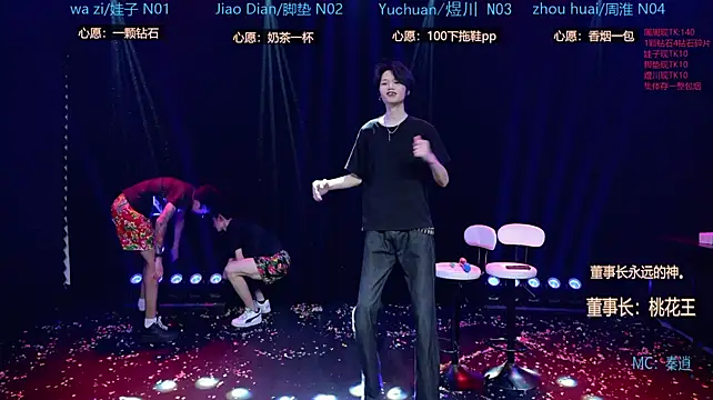 SH-sassy 网络视讯表演