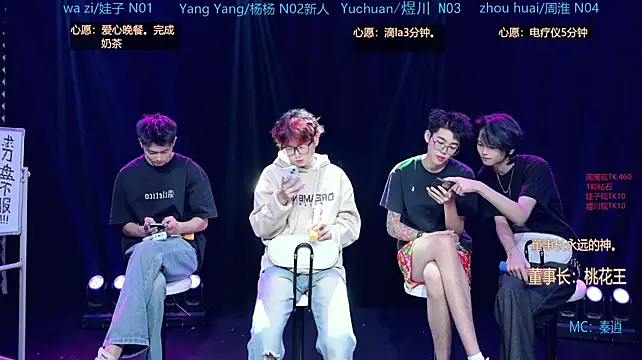 SH-sassy 在線直播表演