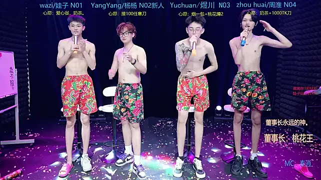 SH-sassy Show Webcam