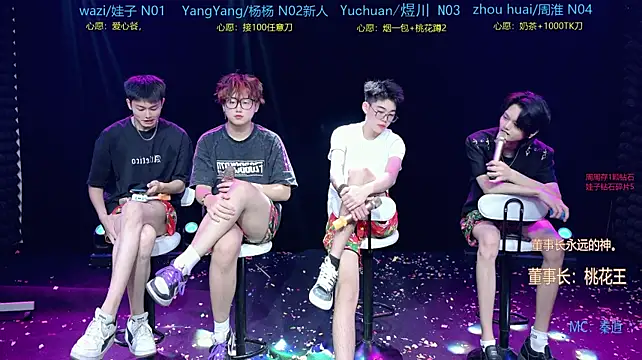 SH-sassy 网络视讯表演