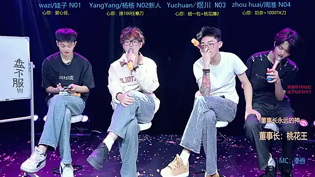 SH-sassy 网络视讯表演