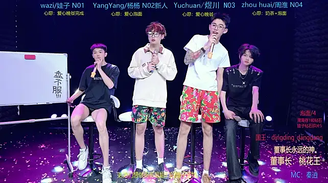 SH-sassy 웹캠 쇼