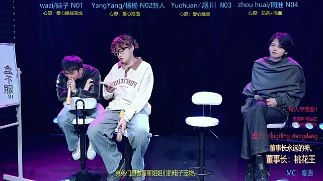 SH-sassy 网络视讯表演