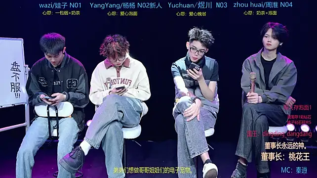 SH-sassy 网络视讯表演