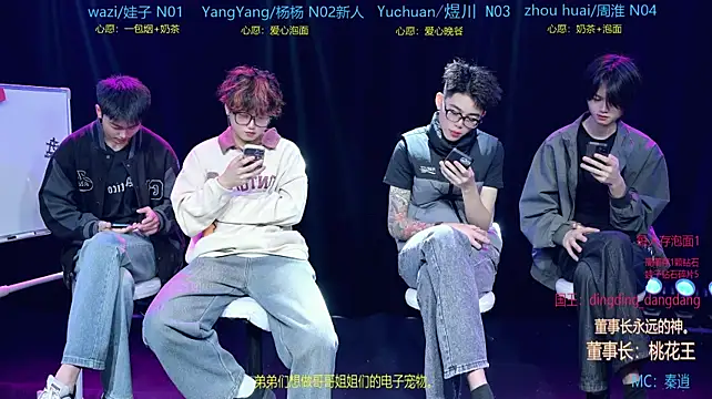 SH-sassy 网络视讯表演