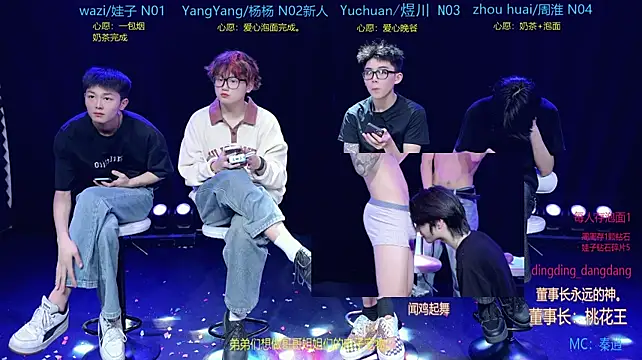 SH-sassy 网络视讯表演